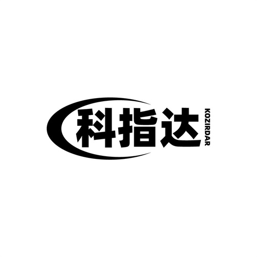 科指達