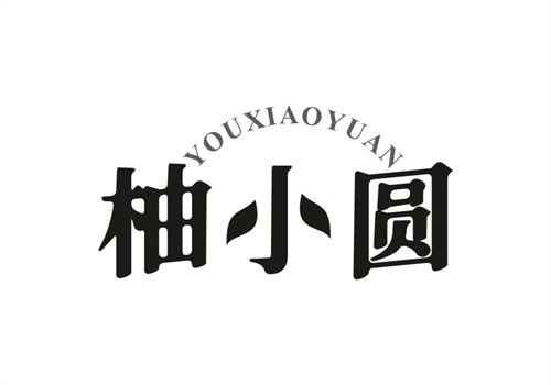 柚小圓