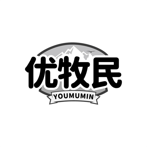 優(yōu)牧民