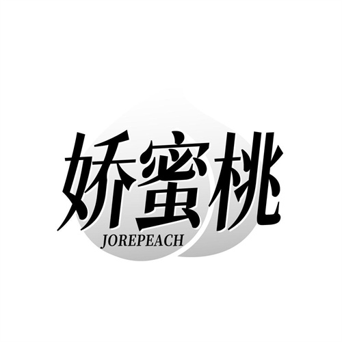 嬌蜜桃