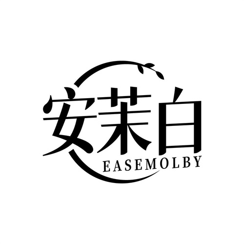 安茉白