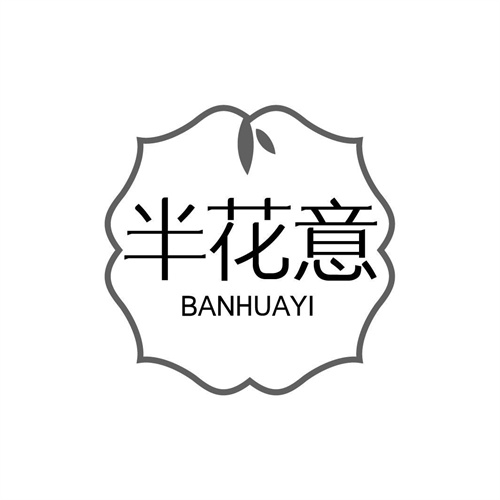 半花意