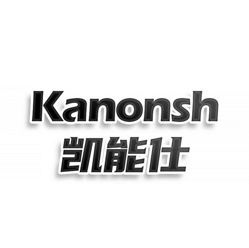 凱能仕