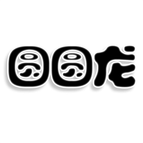 圓圓龍