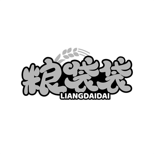 糧袋袋