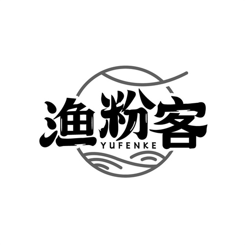 漁粉客