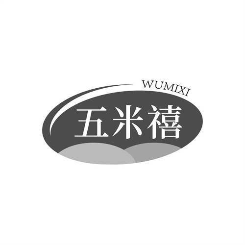 五米禧