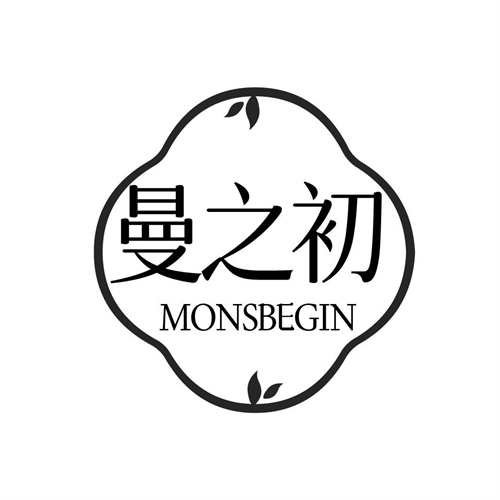曼之初