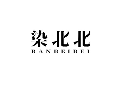 染北北