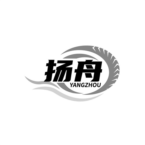 揚(yáng)舟