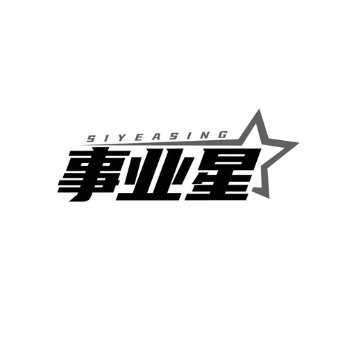 事業星