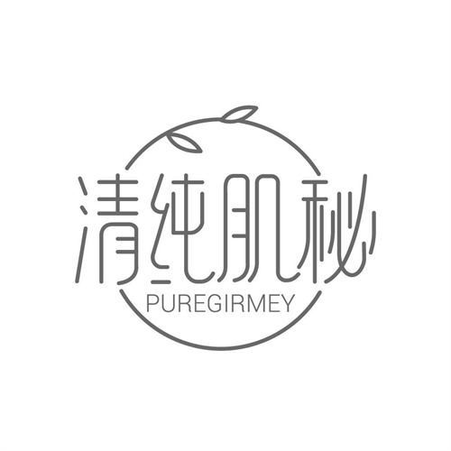 清純肌秘