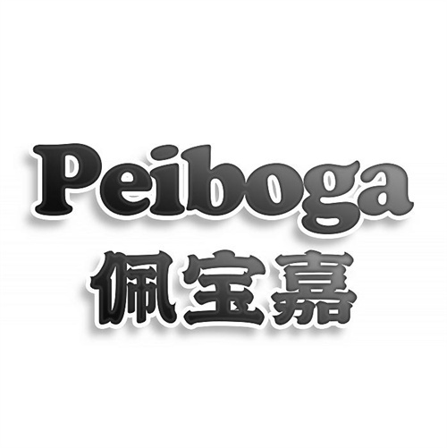 佩寶嘉