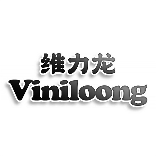 維力龍