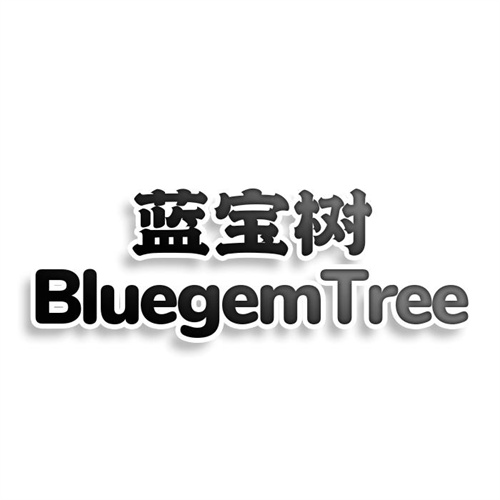 藍寶樹