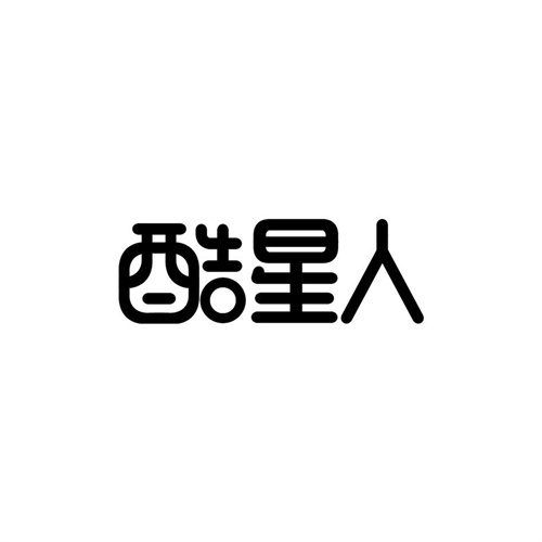 酷星人