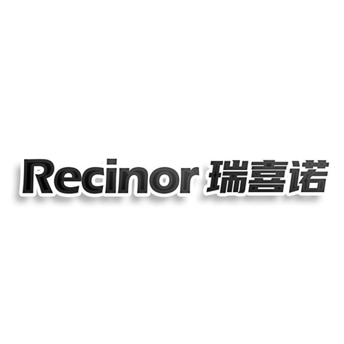 瑞喜諾