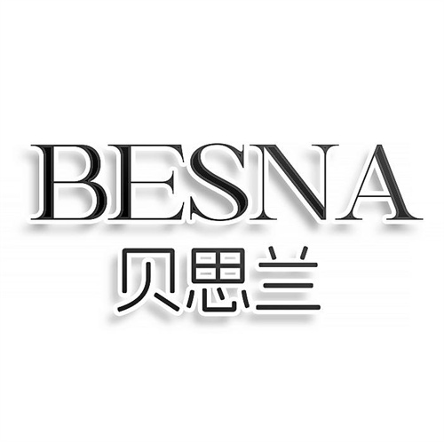 貝思蘭