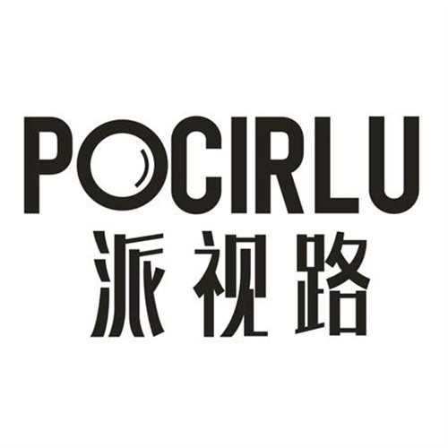 派視路