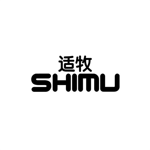 適牧