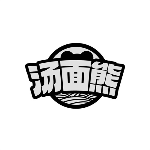 湯面熊