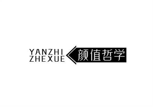 顏值哲學