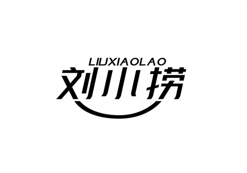 劉小撈