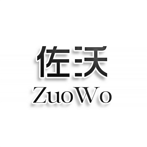 佐沃