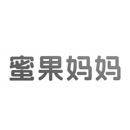 蜜果媽媽