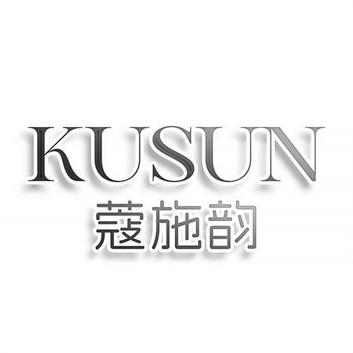 蔻施韻