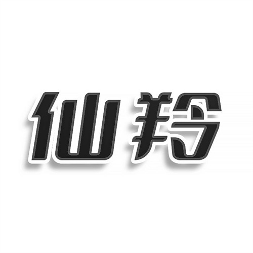 仙羚