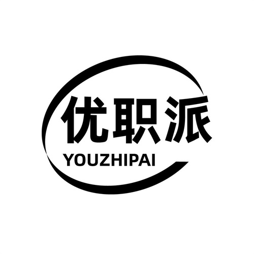 優(yōu)職派