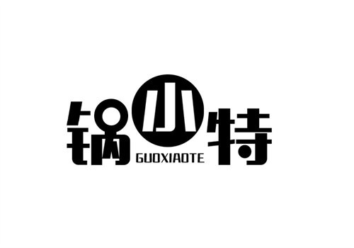 鍋小特