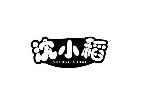 沈小稻