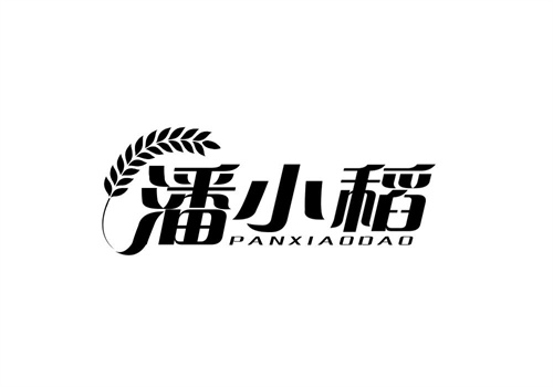 潘小稻