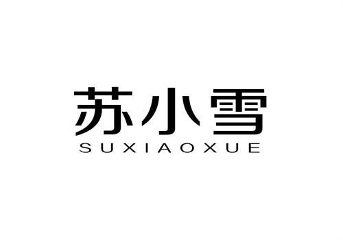 蘇小雪