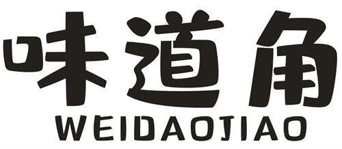 味道角