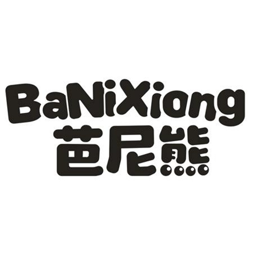 芭尼熊
