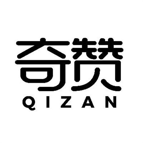奇贊