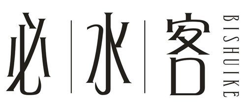 必水客
