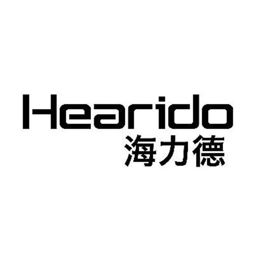 海力德