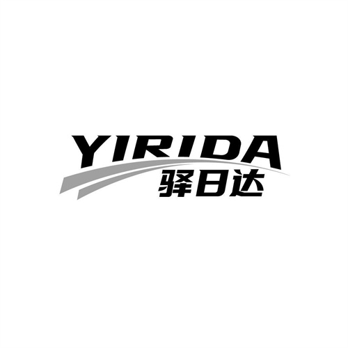 驛日達