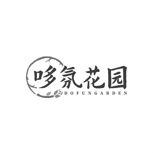 哆氛花園