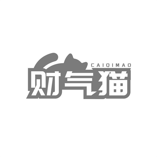 財(cái)氣貓
