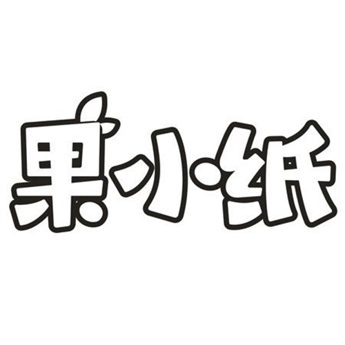 果小紙