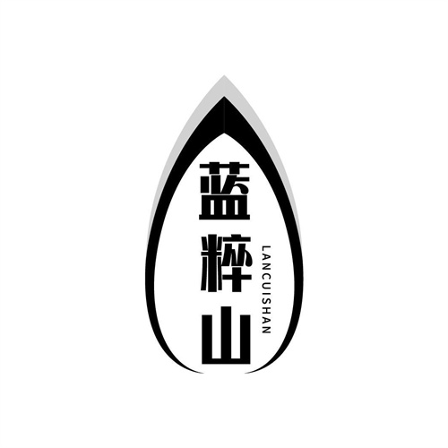 藍(lán)粹山