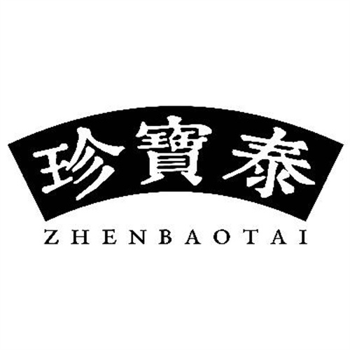 珍寶泰