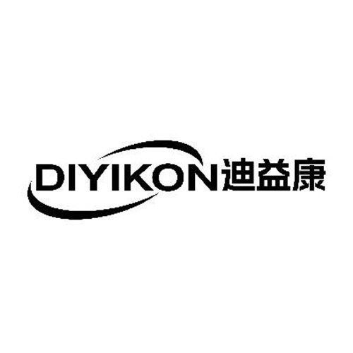 迪益康