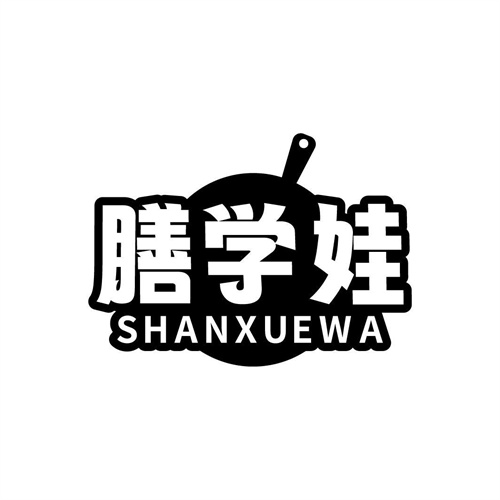 膳學娃