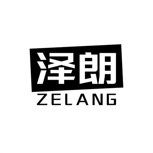 澤朗